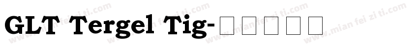 GLT Tergel Tig字体转换